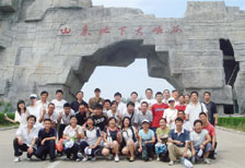 销售团队山东之旅 销售团队山东之旅