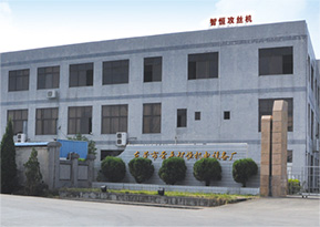 东莞市常平智恒机电设备厂 东莞市常平智恒机电设备厂